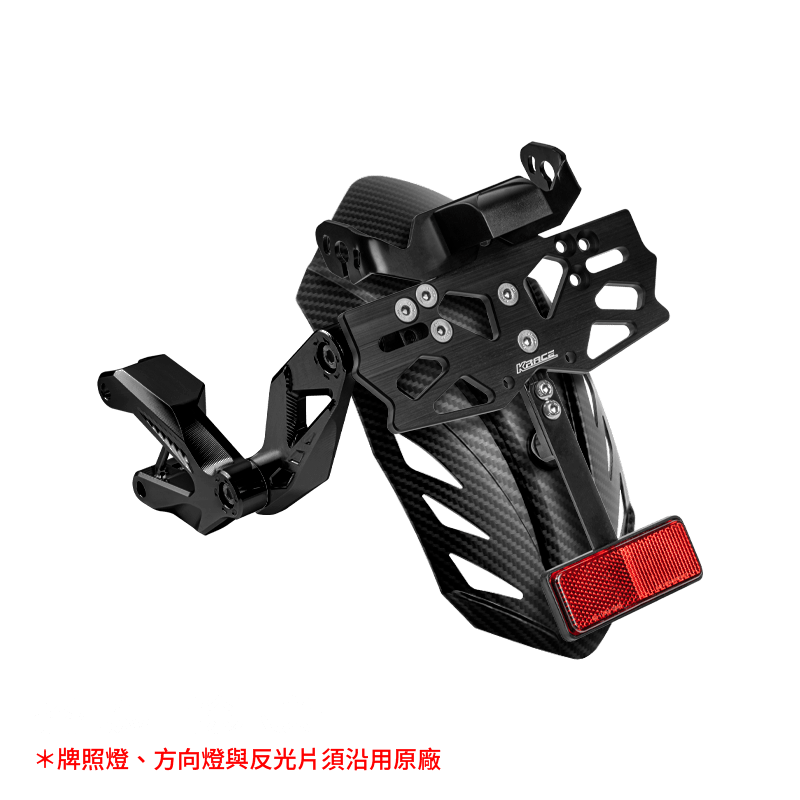 CNC牌照土除｜DRG車系 / 曼巴 專用