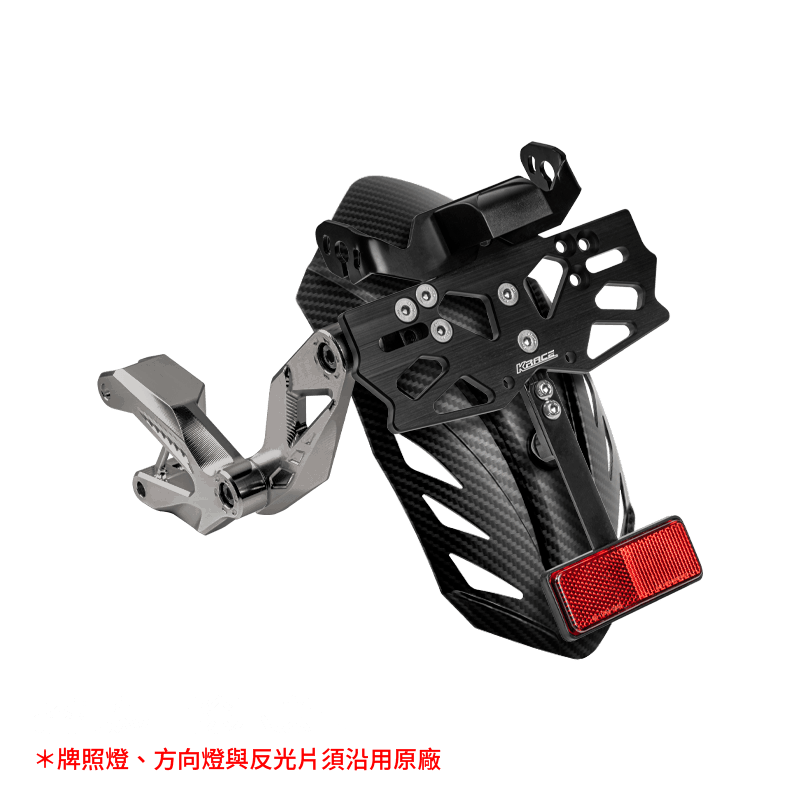 CNC牌照土除｜DRG車系 / 曼巴 專用