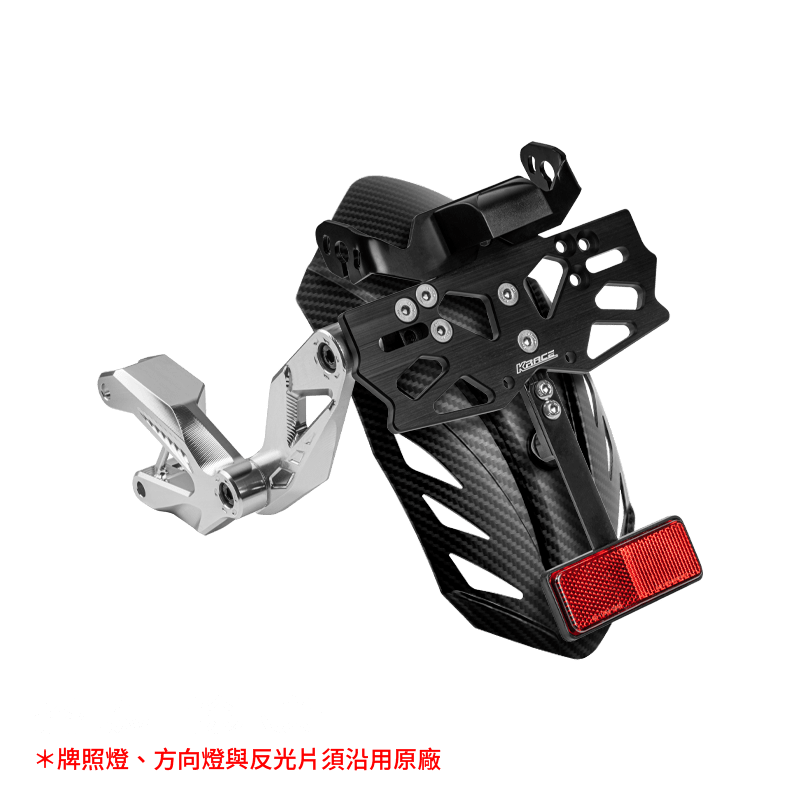 CNC牌照土除｜DRG車系 / 曼巴 專用