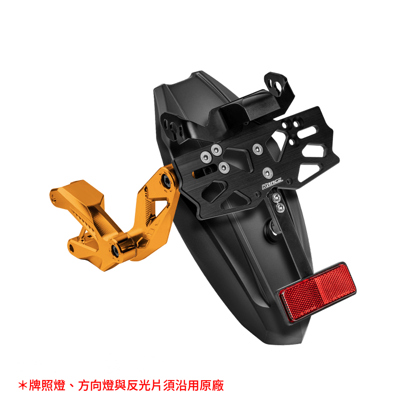 CNC牌照土除｜DRG車系 / 曼巴 專用
