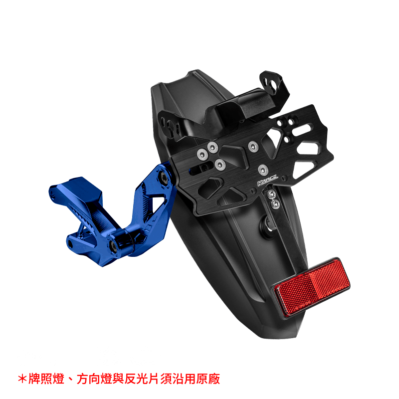CNC牌照土除｜DRG車系 / 曼巴 專用