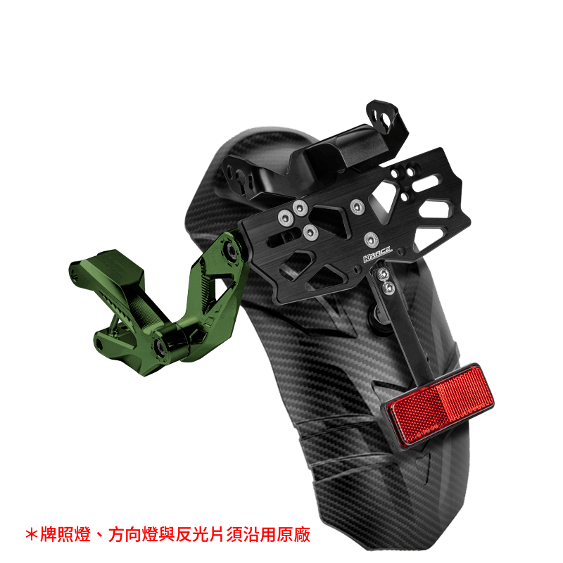 CNC牌照土除｜DRG車系 / 曼巴 專用