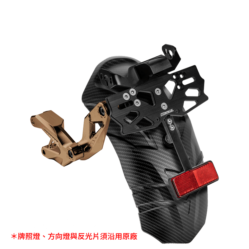 CNC牌照土除｜DRG車系 / 曼巴 專用