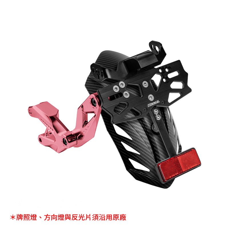 CNC牌照土除｜DRG車系 / 曼巴 專用