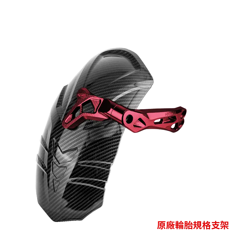 RTS專用 一體式 CNC後土除